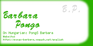 barbara pongo business card